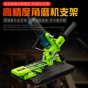 ZHCY Angle Grinder Slide Bar Stand 100mm Cutting Disc Holder For Corded Grinders DIY Metal Cutting - Product Image 3