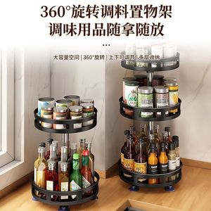 <b>Rotating</b> Storage <b>Rack</b> 3 Tier Circular Countertop Organizer For Kitchen <b>Spices</b> Bottles Jars Rotatable Shelf - Product Image 2