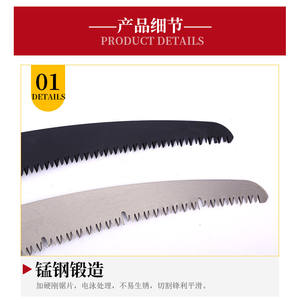 270 Folding Saw Portable Outdoor Pruning Saw <b>Butterfly</b> Structure Plastic Handle <b>Garden</b> Logging Tool - Product Image 5