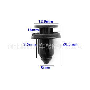 Byd Engine Compartment Clips B05 PP Material For Qin Pro Plus Skid Plate Bumper <b>Radiator</b> <b>Cap</b> Replacement Repair Parts - Product Image 2