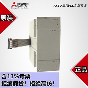 โมดูลเอาต์พุต Mitsubishi Fx5 8eyt Es 8 จุด การสื่อสารแบบอนุกรม การขยาย Io - Product Image 2