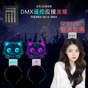 Serre-tête lumineux en acrylique avec ventilateur LED télécommandé pour concerts, accessoires de fêtes du Nouvel An, logo personnalisé - Product Image 2