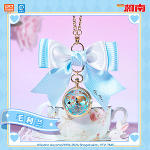 LDCX <span class=keywords><strong>Detective</strong></span> <span class=keywords><strong>Conan</strong></span> Série Contes de Fées du Pays des Merveilles Boîte Mystère Créative avec Pendentif Montre de Poche - Product Image 5