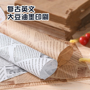 Papier à hamburger Shandong Xinjia, 500 paquets, absorbant l'huile, pour emballage alimentaire, sous-plats - Product Image 5