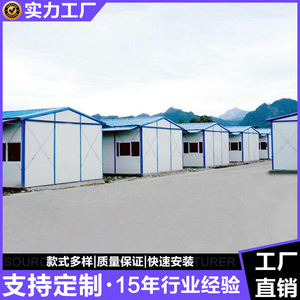 <b>Sandwich</b> <b>Panel</b> Houses Rectangle Fire Resistant Construction Office Prefab House Industrial Design - Product Image 2