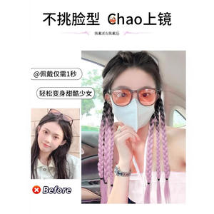 Perruque en fibre Kanekalon avec tresses dégradées roses, résistante à la chaleur, pour toutes les formes de visage - Product Image 3