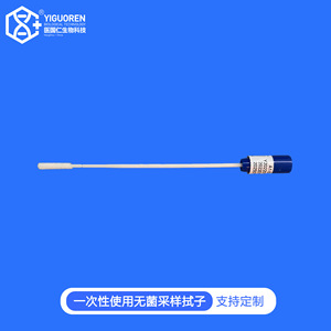 Sterile Flocked Throat Swab 3-Fold ABS Medical Diagnostic Test Kit For Influenza A B Chlamydia Mycoplasma Detection - Product Image 2