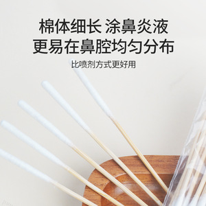 Haining <b>Tide</b> Cotton Swabs 10cm 100Pcs Absorbent Cotton For Makeup Removal Beauty Salon Use - Product Image 4