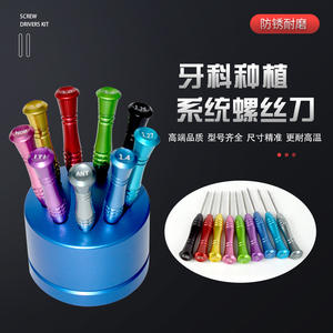 Juego de destornilladores para implantes dentales Mn, 8 piezas, herramientas manuales de reparación para procesamiento de prótesis dentales, equipo de cuidado bucal - Product Image 4