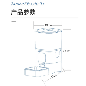 OEM Venta caliente Hogar Wifi Temporización Ración Alimentación Inteligente Automático Alimentador <span class=keywords><strong>de</strong></span> Mascotas - Product Image 5
