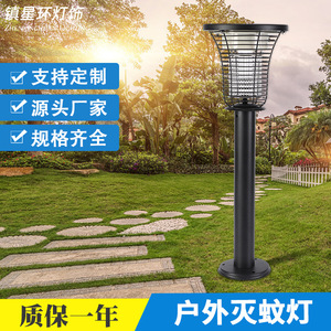 Lampe anti-moustiques solaire à LED, tube LED, éclairage extérieur étanche pour balcon, lutte antiparasitaire - Product Image 5