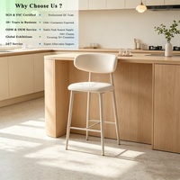 Chaise de bar OKAY Crème Minimaliste, Tabouret de comptoir de bistrot européen moderne pour café et cuisine, avec repose-pieds souple et antirouille, pour appartement