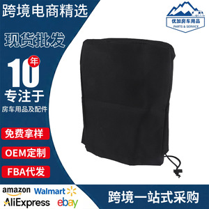 Housse de protection imperméable rectangulaire pour remorque, accessoire extérieur pour la protection des remorques de camping-car - Product Image 5