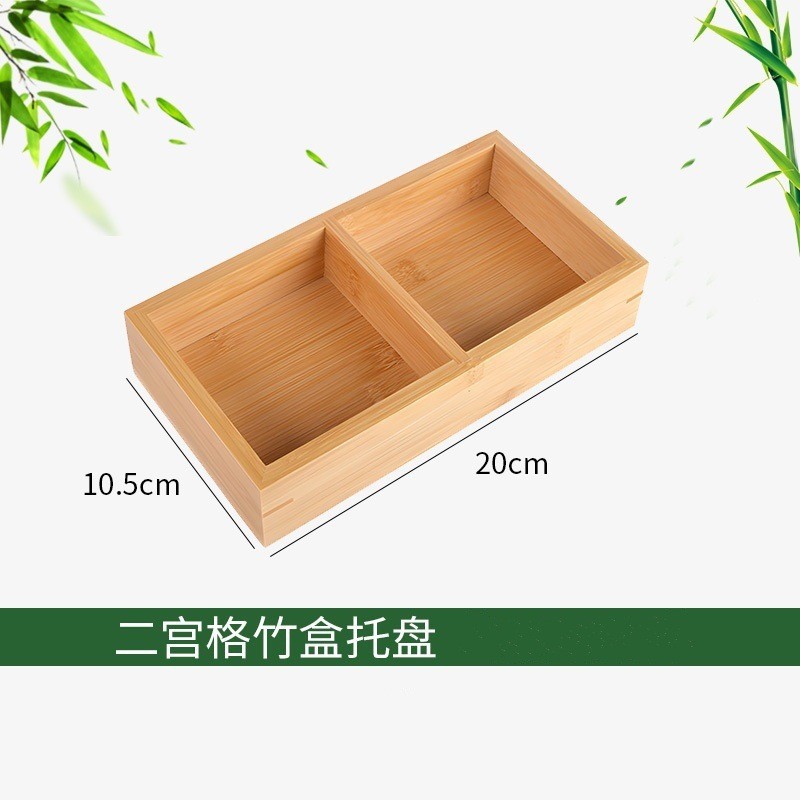 Two-compartment bamboo box 20*10