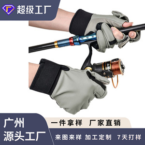 ถุงมือตกปลาฤดูหนาวบุขนแกะกันน้ำกันลื่นสามนิ้วแบบเปิดทนความเย็นสำหรับตกปลาน้ำแข็งสำหรับทุกเพศสีเทาสีดำ - Product Image 4