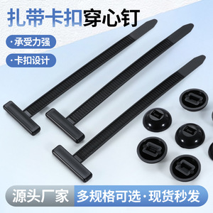 Bridas para cables RCR 5x90mm con orificio pasante, sujetadores de nylon negro para fijación industrial PA66 V2 CE RoHS ISO9001 REACH - Product Image 2