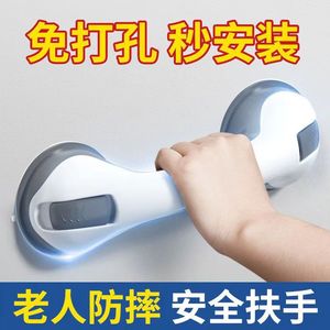 Grab Bar <b>Wall</b> <b>Mounted</b> Glass Door Handle Gray 70kg Load Bearing Bathroom Safety <b>Handrail</b> For Elderly - Product Image 5