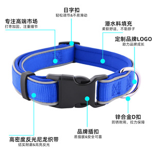 Collier Réfléchissant Ajustable pour Chien XS-L Tactique pour Chiens de Petite et Moyenne Taille - Product Image 5