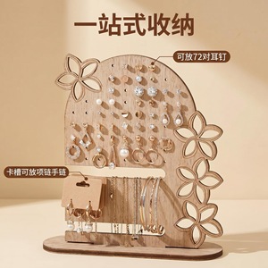 Wood Jewelry Display Rack With Flower Design For Earrings Necklaces Bracelets Storage Organizer Modern Simple Style - Product Image 1