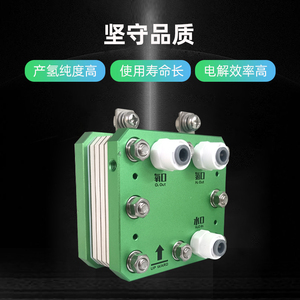 เครื่องผลิตน้ำอิเล็กโทรไลต์ YOUNYAN รุ่น N117 พร้อมเมมเบรนสำหรับเครื่องอิเล็กโทรไลต์อัลคาไลน์ 7016-18 Me - Product Image 2