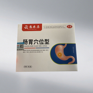 胃と腸のための雲南ハーブ消化管中国石膏ホットコンプレス指圧パッチ - Product Image 4