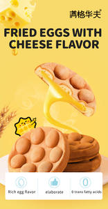 Cheese Burst Egg Puffs-Snack rempli de fromage doux et gluant, un régal savoureux pour le petit-déjeuner et les fringales à tout moment - Product Image 3