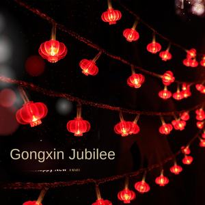 Lanterna Decorativa per il Capodanno Cinese, Luci Pendenti a LED Lampeggianti, Nodo Cinese, Alimentazione a Batteria, Dimmerabile, Certificazione IP65 - Product Image 1