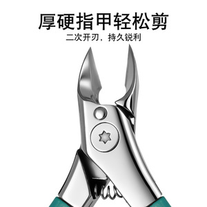 Stainless Steel Eagle Beak Nail Clippers Green Handle Portable Thick Nail Trimmer Cuticle Cutter Manicure Tool - Product Image 4