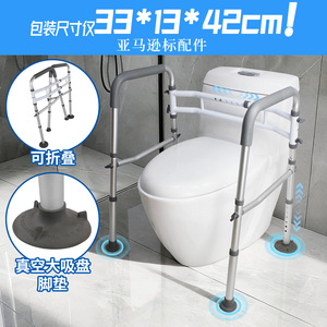 Pulse Health Foldable Toilet <b>Grab</b> <b>Bar</b> 65-78cm Adjustable Width Height For Elderly Bathroom Safety Support - Product Image 3