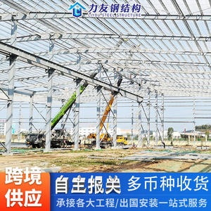 Estructura de Acero, Venta Directa de Fábrica, Taller, Almacén, Ingeniería de Estructuras de Acero, Diseño de Estructura de Acero al Carbono Multicapa - Product Image 3