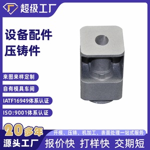 Aluminum Die Cast Valve Body NBXH Precision Parts Customized OEM Ningbo China - Product Image 2