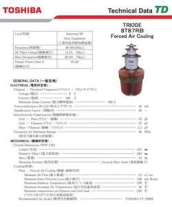 Machine de Soudure à haute Fréquence En Métal En Céramique <span class=keywords><strong>Triode</strong></span> de Vide 8T87RB - Product Image 6