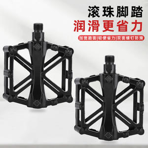 Pédale en alliage d'aluminium Changcang, double roulement à billes, plateforme large antidérapante pour VTT, noir - Product Image 1