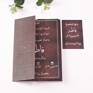 Tùy Chỉnh In <span class=keywords><strong>DIY</strong></span> Handmade 5x7 Inch Cổ Điển Thiệp Mời Đám Cưới Thẻ <span class=keywords><strong>Rsvp</strong></span> Với Áo Khoác Giấy Cá Nhân Thủ Công Giấy - Product Image 5