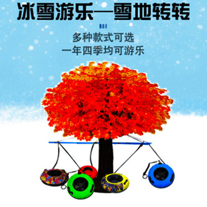 Manège gonflable pour aire de jeux extérieure, équipement de parc de neige en PVC, adapté à tous les âges - Product Image 5