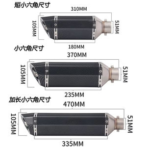 Chmotor ท่อไอเสียมอเตอร์ไซค์อเนกประสงค์, ท่อไอเสียมอเตอร์ไซค์วิบากสำหรับ HONDA <span class=keywords><strong>CBR</strong></span> 954 RR goldwing 1800 Rebel steed <span class=keywords><strong>400</strong></span> Cbr125R - Product Image 3