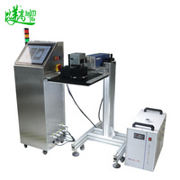 Machine de marquage laser UV Smart Mark pour capsules, adoptant un algorithme de transformation affine pour un marquage laser dynamique de haute précision