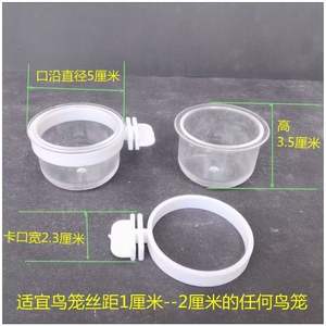 Toptan 5.5cm çap şeffaf asılı şeffaf akrilik kuş papağan tohum mama besleyici dağıtıcı kase için kafes - Product Image 5