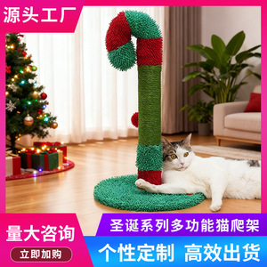 Christmas Series Sisal <b>Cat</b> <b>Scratching</b> <b>Post</b>, Wear-resistant and Scratch-resistant, Vertical, Non-shedding <b>Cat</b> <b>Scratching</b> Board, - Product Image 3