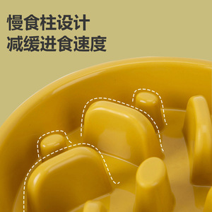 Cuenco de alimentación lenta para perros, cuenco para perros, recipiente para perros, antideslizante, cuenco para comida de cachorros/perros pequeños, cuenco para gatos, cuenco antiasfixia para mascotas - Product Image 3