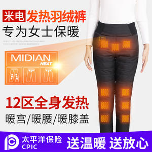 <span class=keywords><strong>MIDIAN</strong></span> 2023 USB charge pantalon en duvet de canard chauffant pour femme avec pantalon chauffant intelligent taille haute - Product Image 3