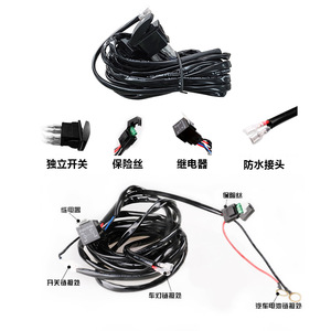 สายรัดสวิตช์ไฟตัดหมอก LED 12V อเนกประสงค์เหมาะสำหรับการปรับเพิ่ม - Product Image 2