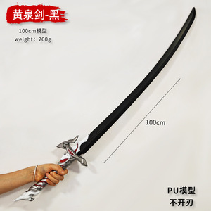 Espada Ninja de Juguete de Anime Dragon Crescent Blade, Pu de 100 cm, Gris, Decoración Realista para el Hogar - Product Image 5