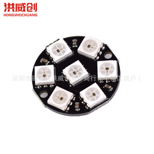 Carte de développement LED RGB ronde Hongweichuang WS2812 5050 pour Arduino, cartes éducatives pour créateurs - Product Image 2