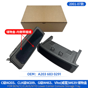 Bandeja de almacenamiento para la consola central inferior Benz C Clk G Vito A203 683 0291 con forro de terciopelo para W203 W209 W463 W639 - Product Image 1