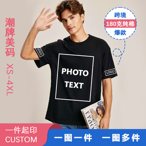 T-shirt personnalisé avec logo, 180g, pur coton, col rond, manches courtes, homme, grande taille, coupe ample, respirant, anti-transpiration, vêtements pour jeunes - Product Image 3