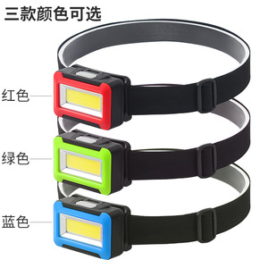 Linterna frontal LED COB con cuerpo de plástico, portátil, de luz blanca, para aventuras al aire libre, ciclismo nocturno, camping y senderismo. - Product Image 2