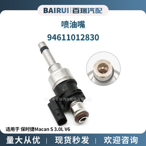 หัวฉีดน้ำมันเชื้อเพลิงสำหรับ Porsche Macan S 3.0L V6 หมายเลขอะไหล่ 94611012830 วัสดุเหล็ก - Product Image 5
