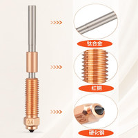 Kit de buses à changement rapide K1C Unicorn 0.4 compatible avec les imprimantes 3D K1C, K1 Max, Ender 3 V3, bloc chauffant en céramique, accessoires Hotend