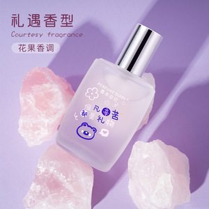 Journal de <span class=keywords><strong>parfum</strong></span> mots de coeur partager <span class=keywords><strong>parfum</strong></span> <span class=keywords><strong>Parfum</strong></span> léger de floraison et de fructification pour femmes chaîne de <span class=keywords><strong>parfum</strong></span> durable Hot - Product Image 2